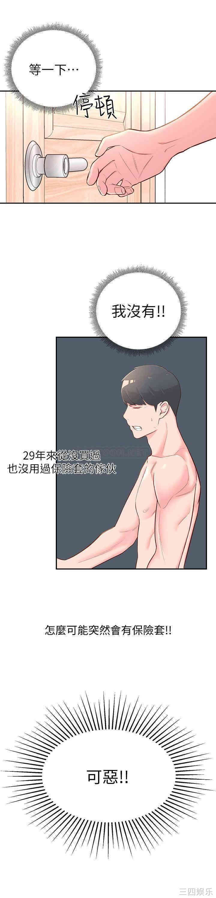 第26张