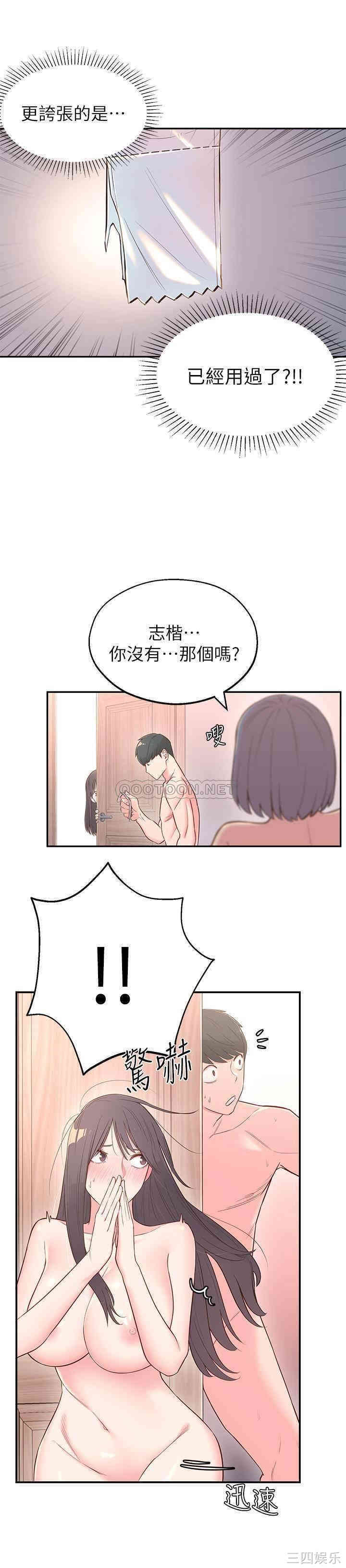 第30张