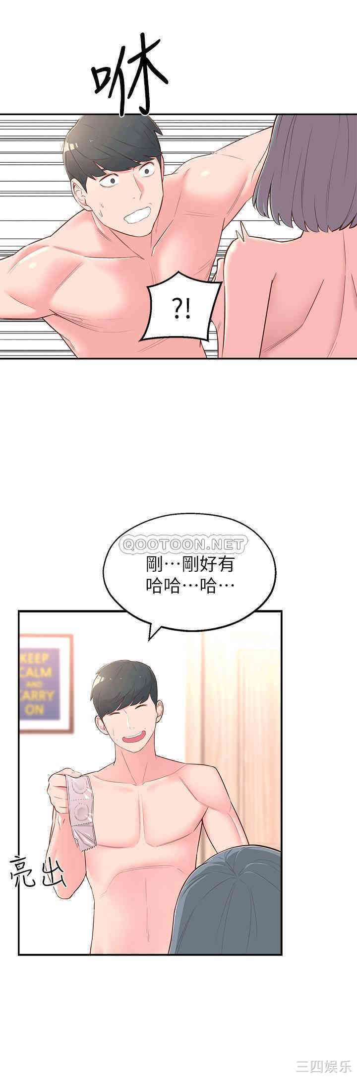 第31张