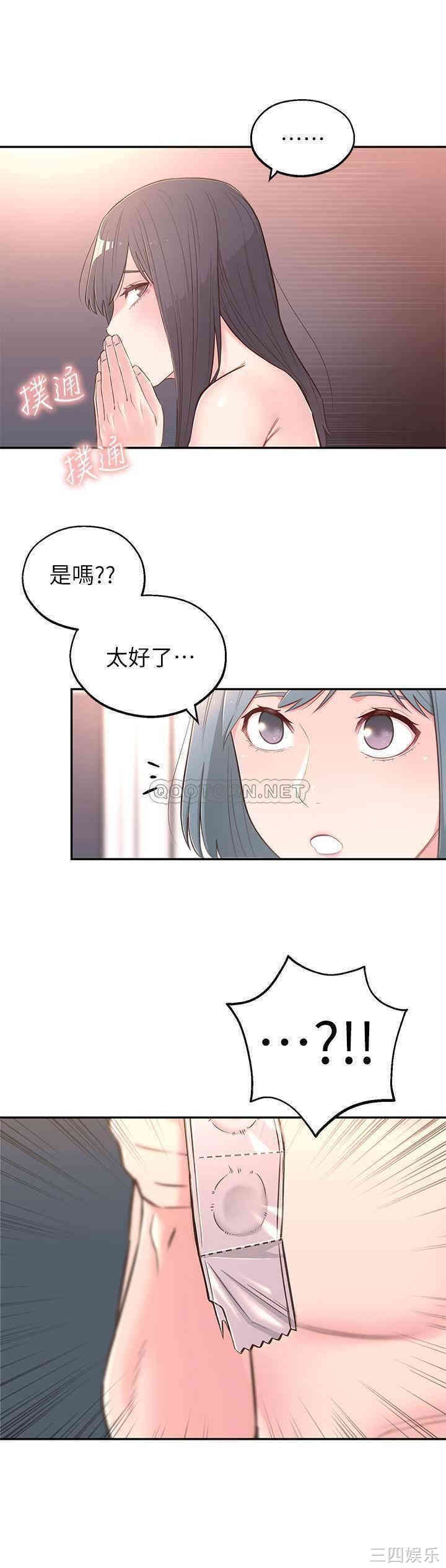 第32张