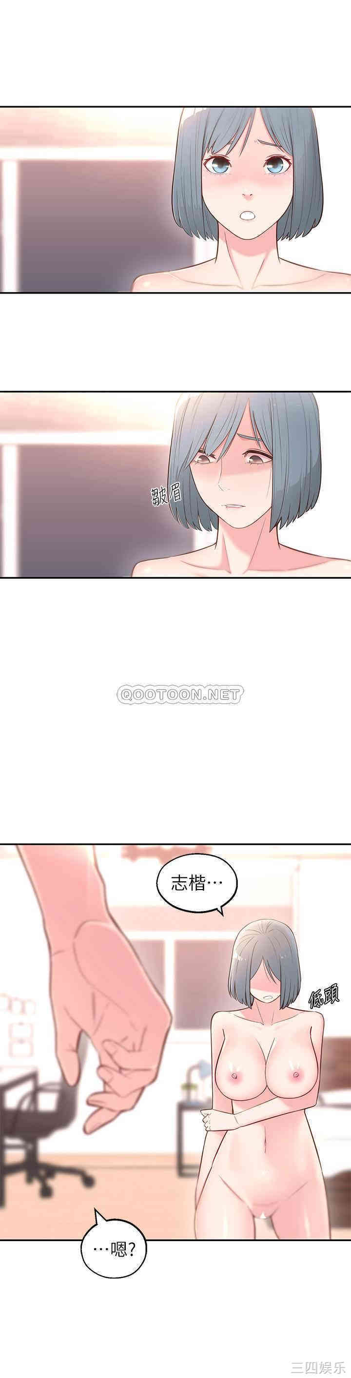 第33张