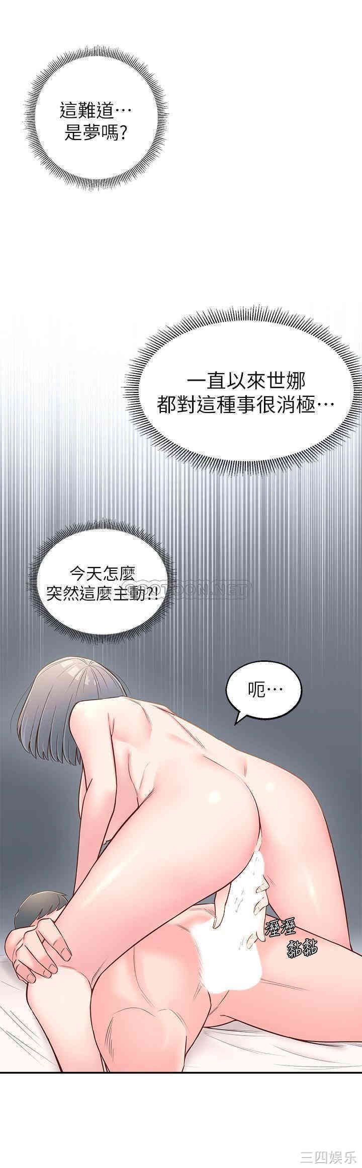 第37张