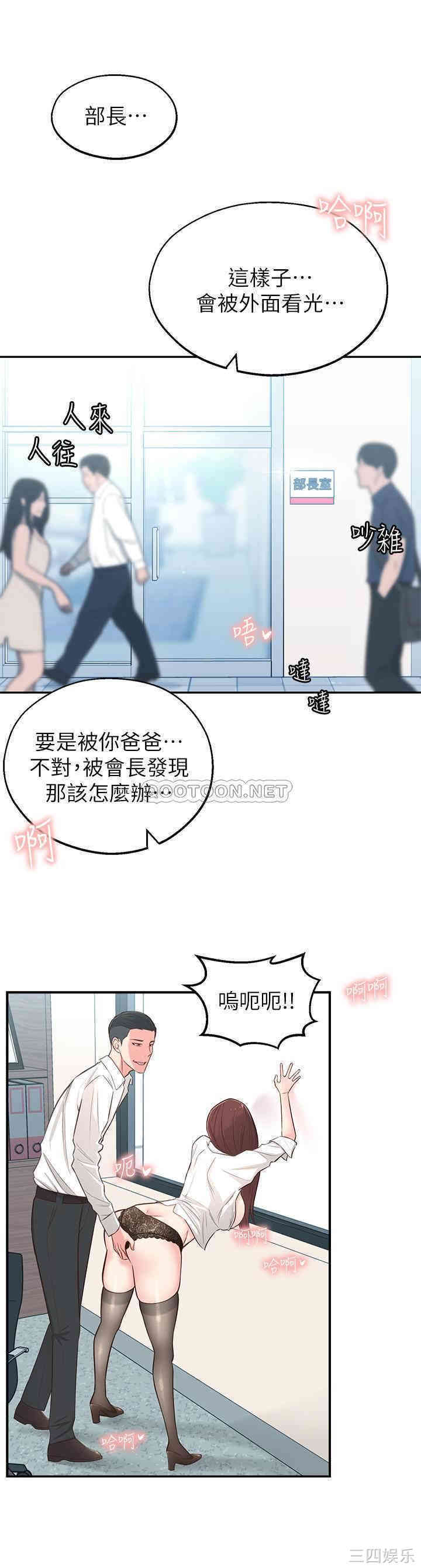 第21张