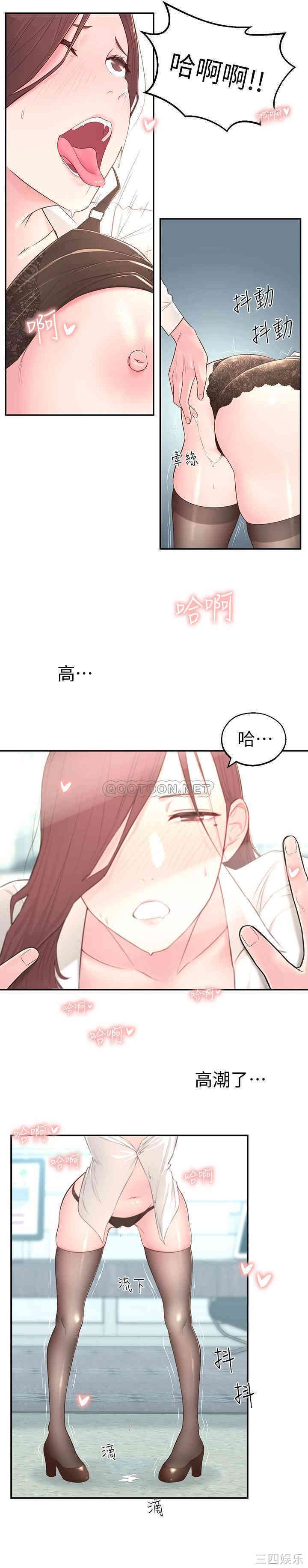 第25张