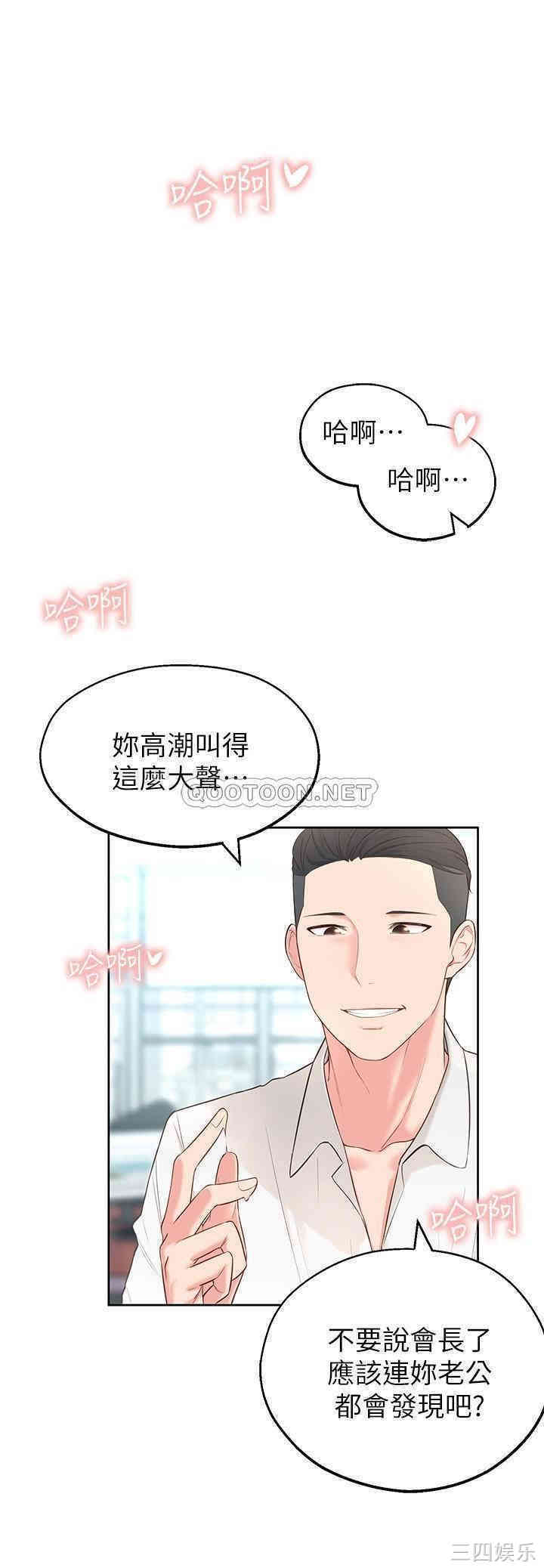 第26张