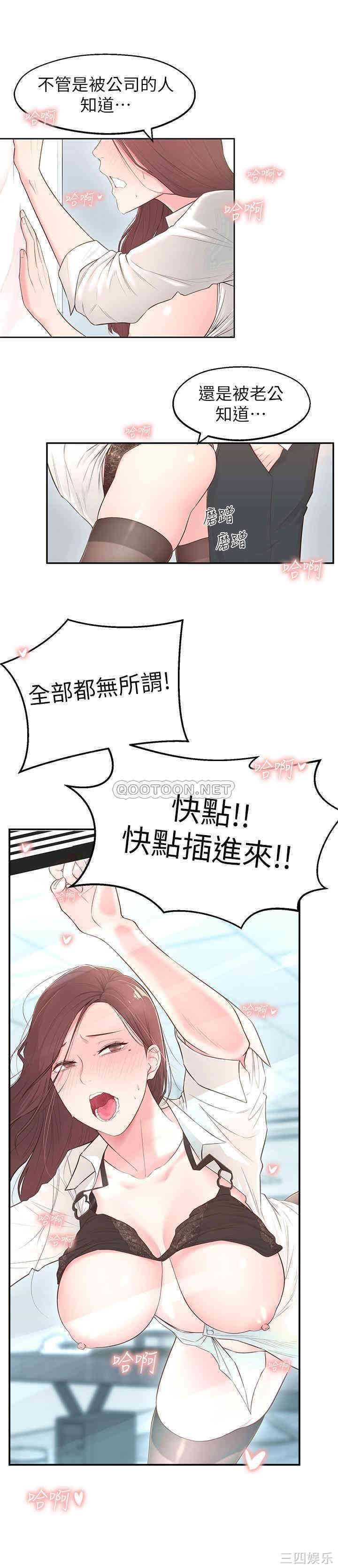 第28张