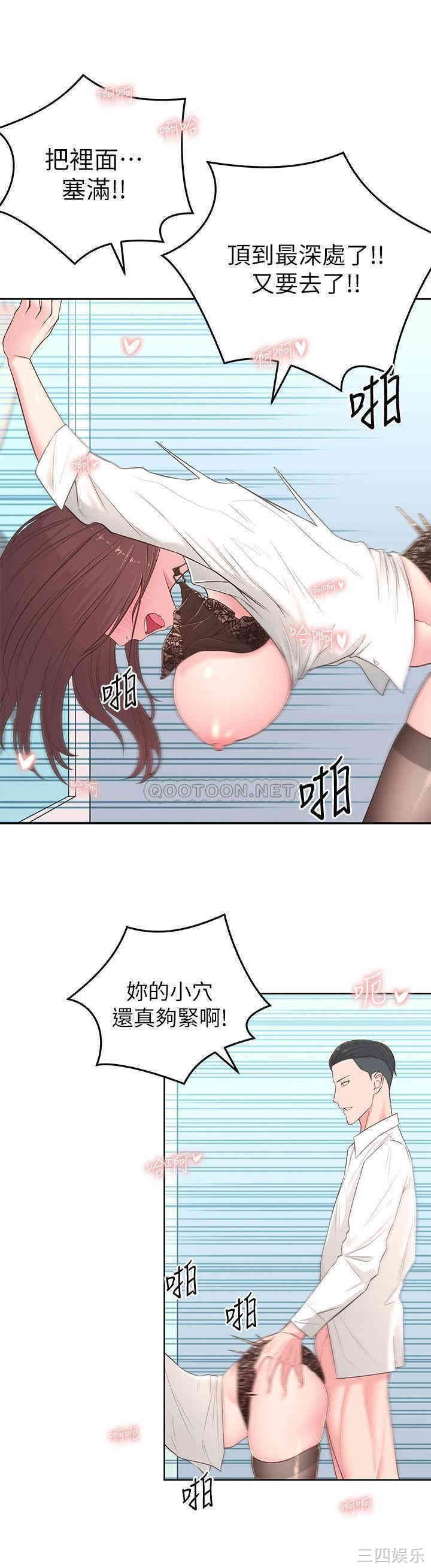 第34张