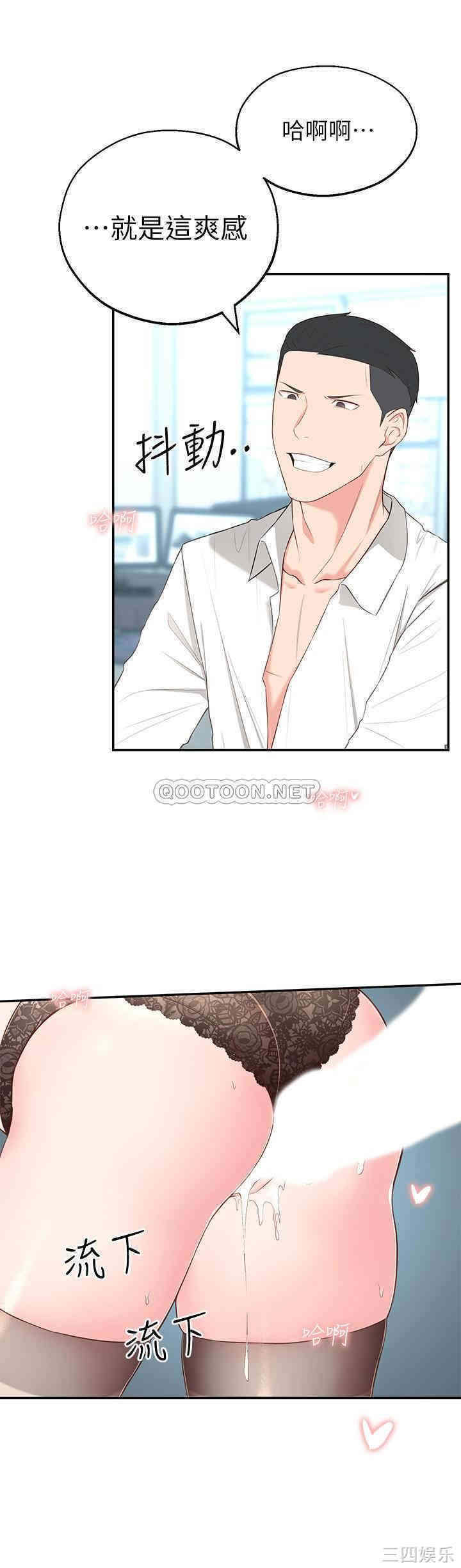 第37张