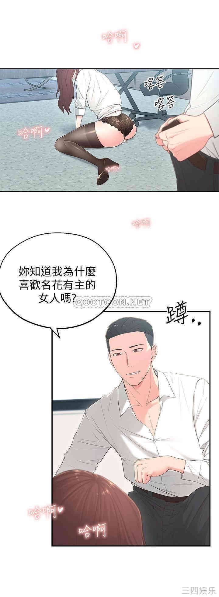 第38张