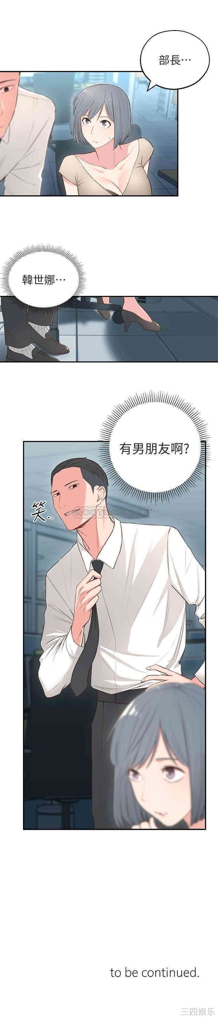 第43张