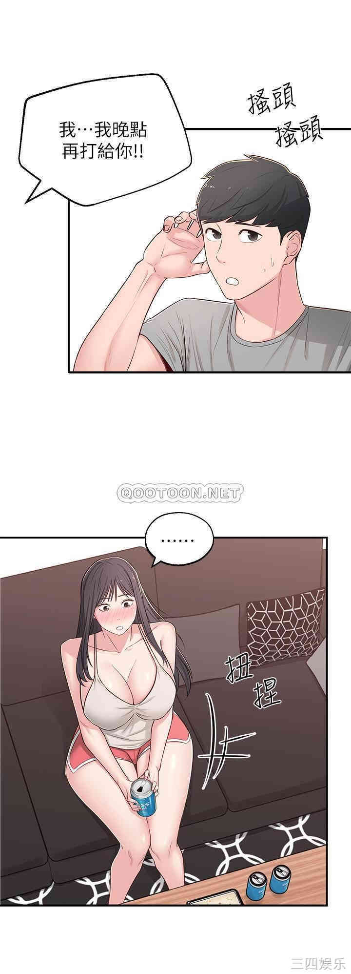 第19张