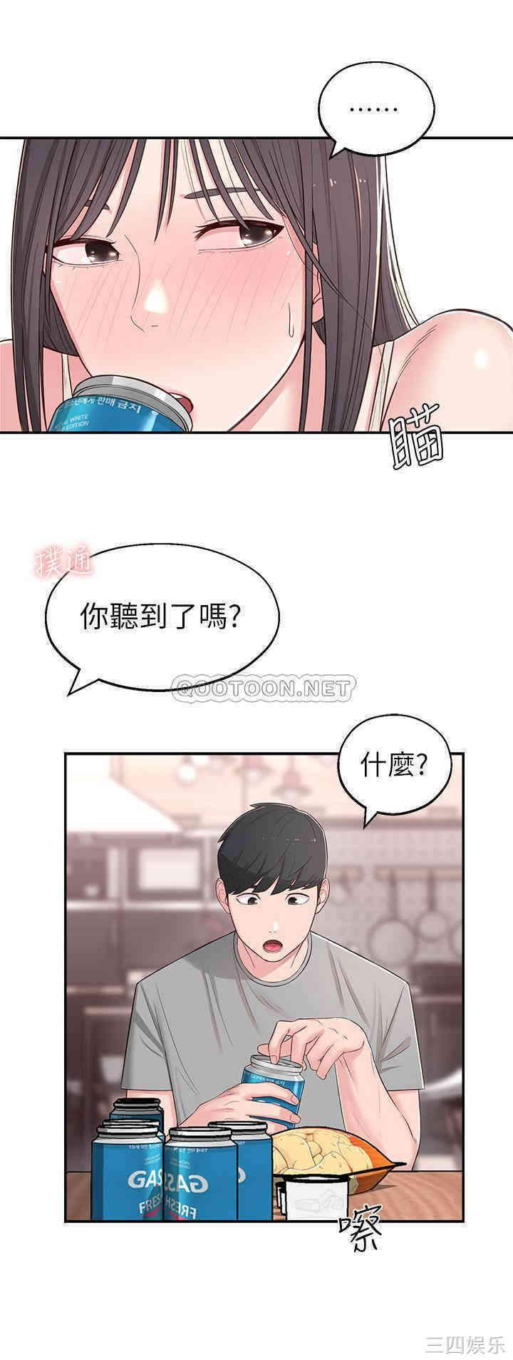 第21张