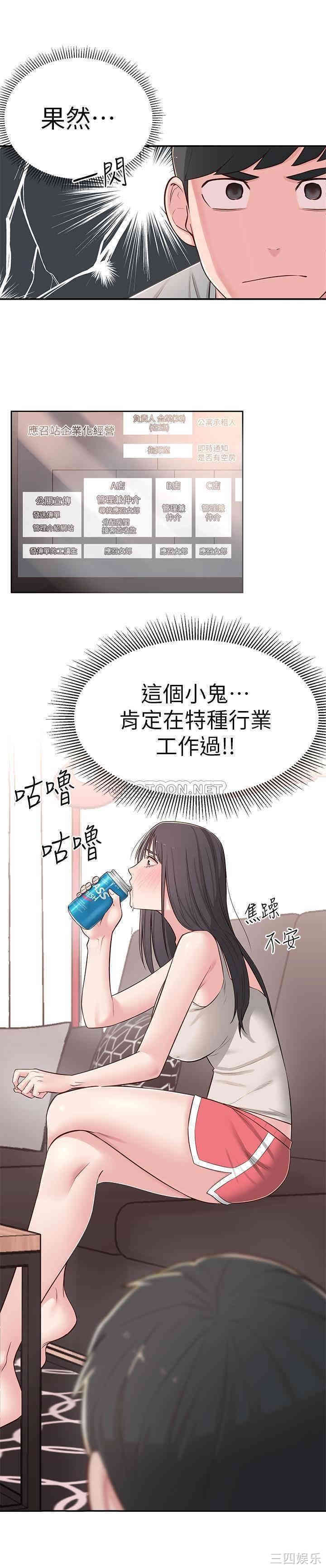 第24张