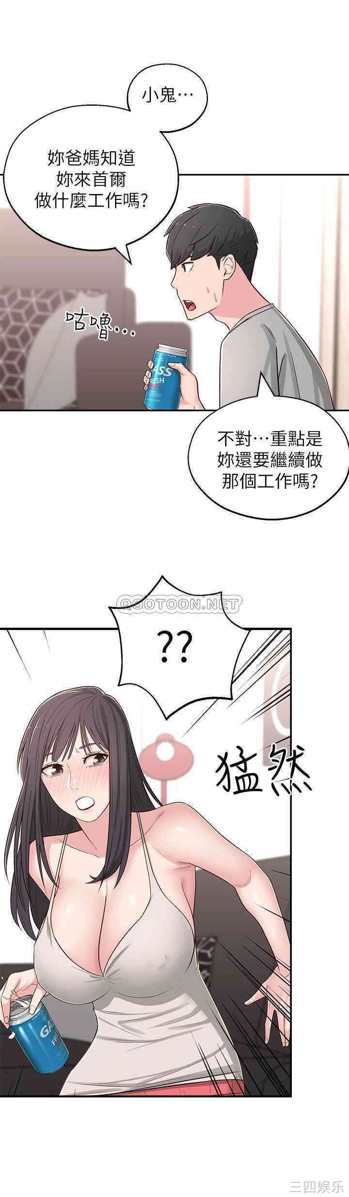 第26张