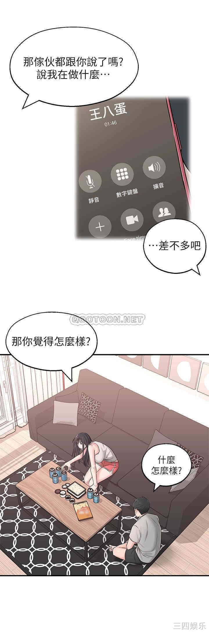 第27张