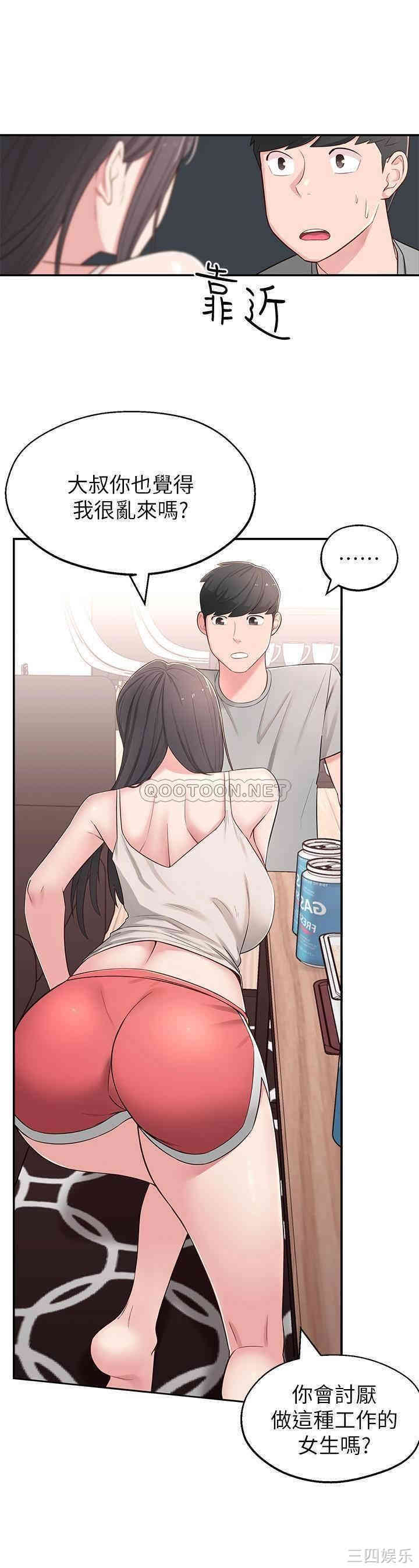 第28张