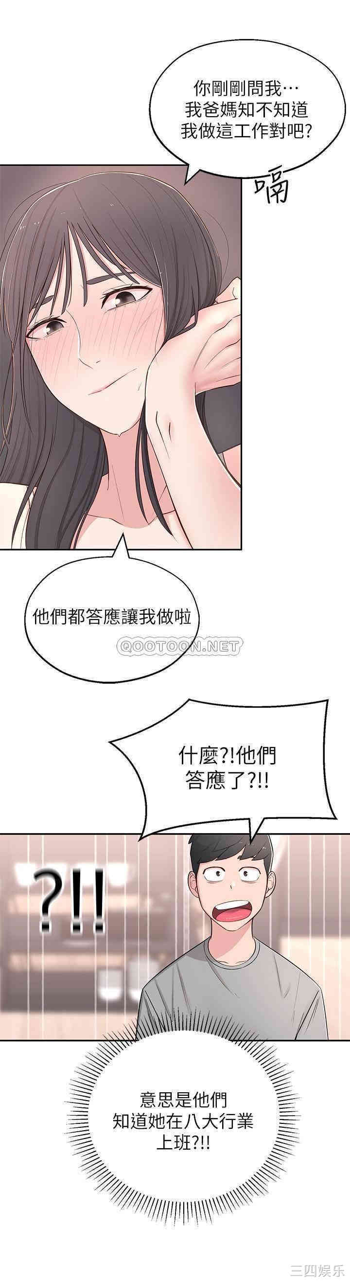 第32张