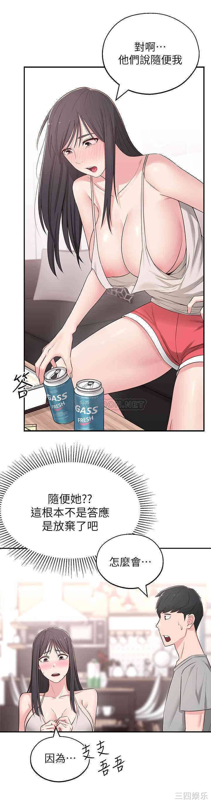 第33张