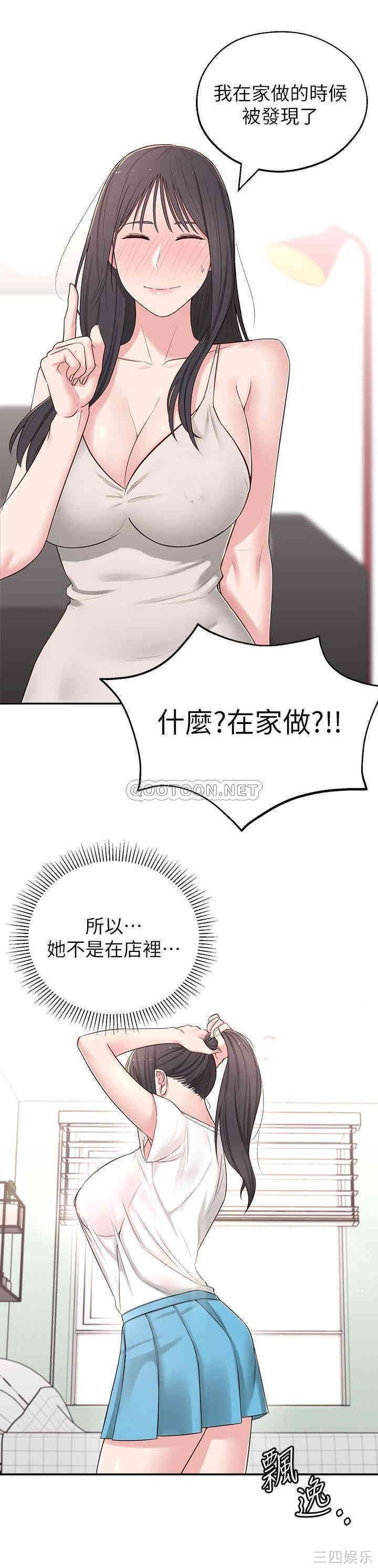 第34张