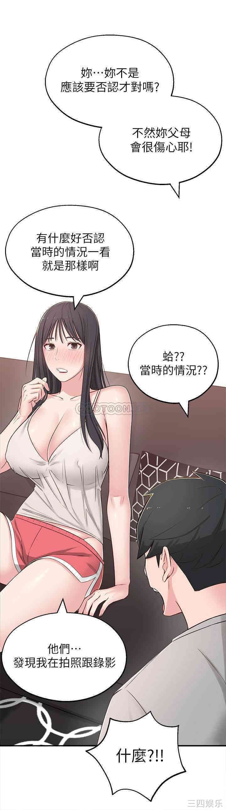 第36张