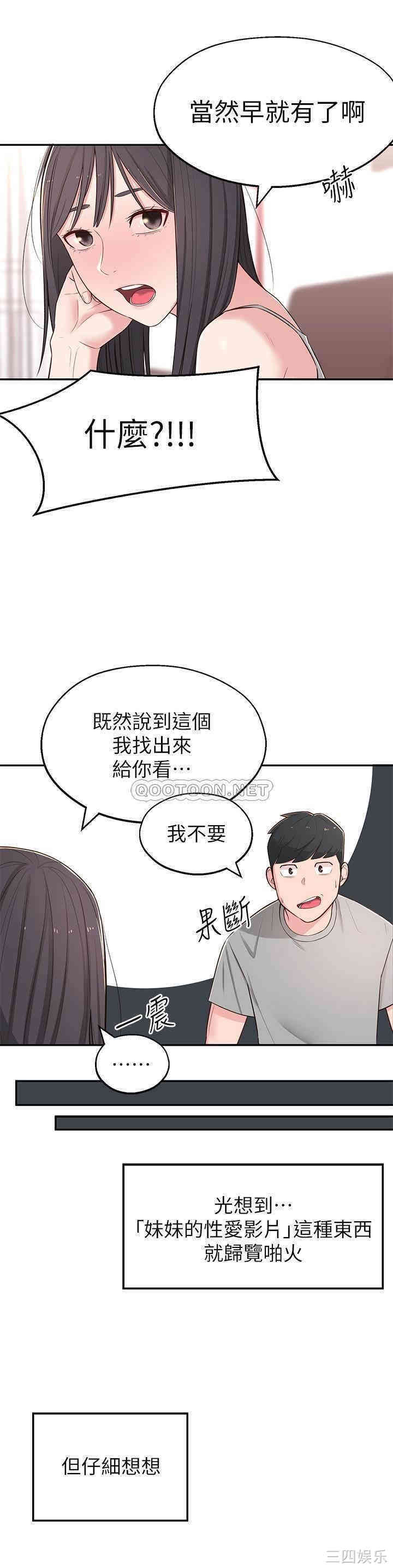 第38张