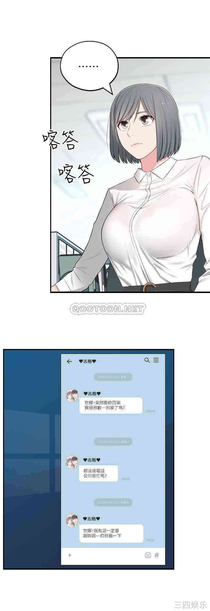 第11张