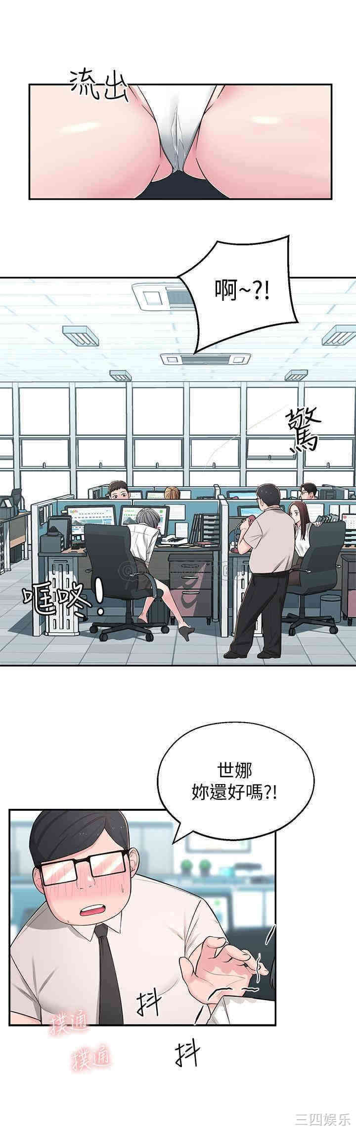 第21张