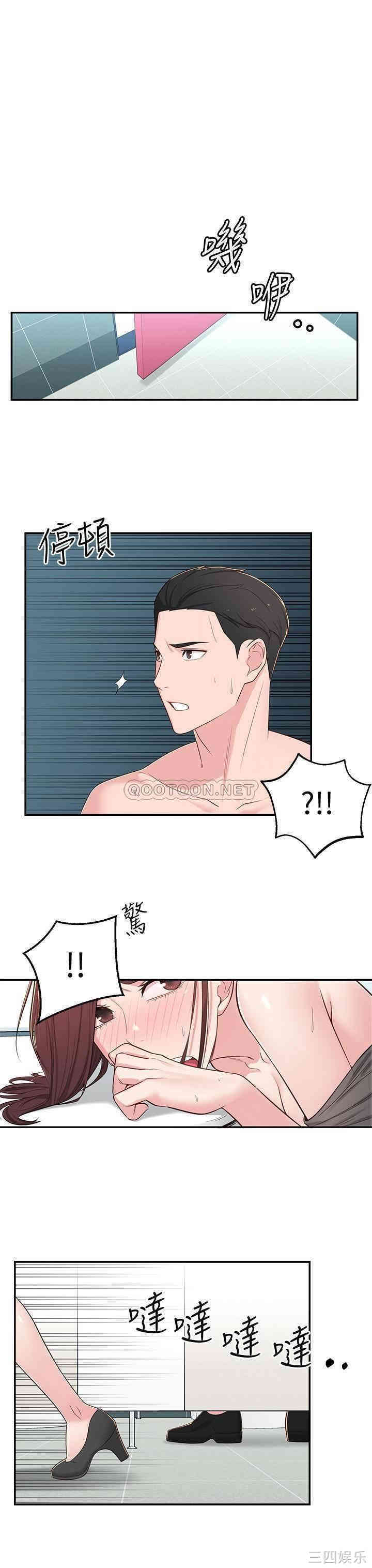 第30张