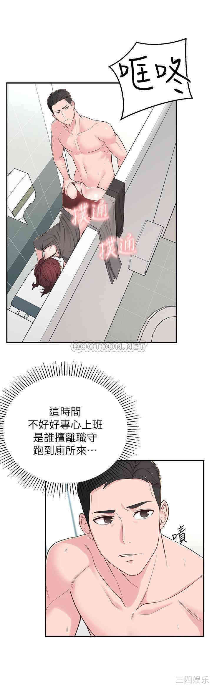 第31张