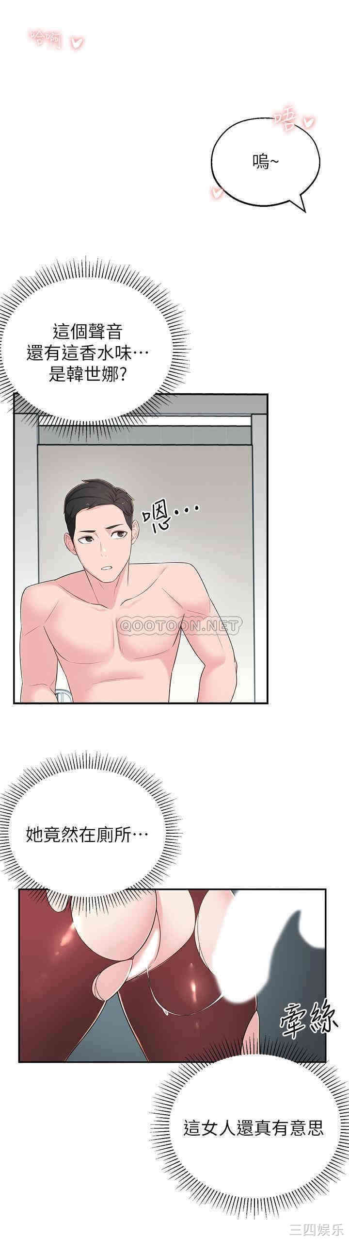 第37张