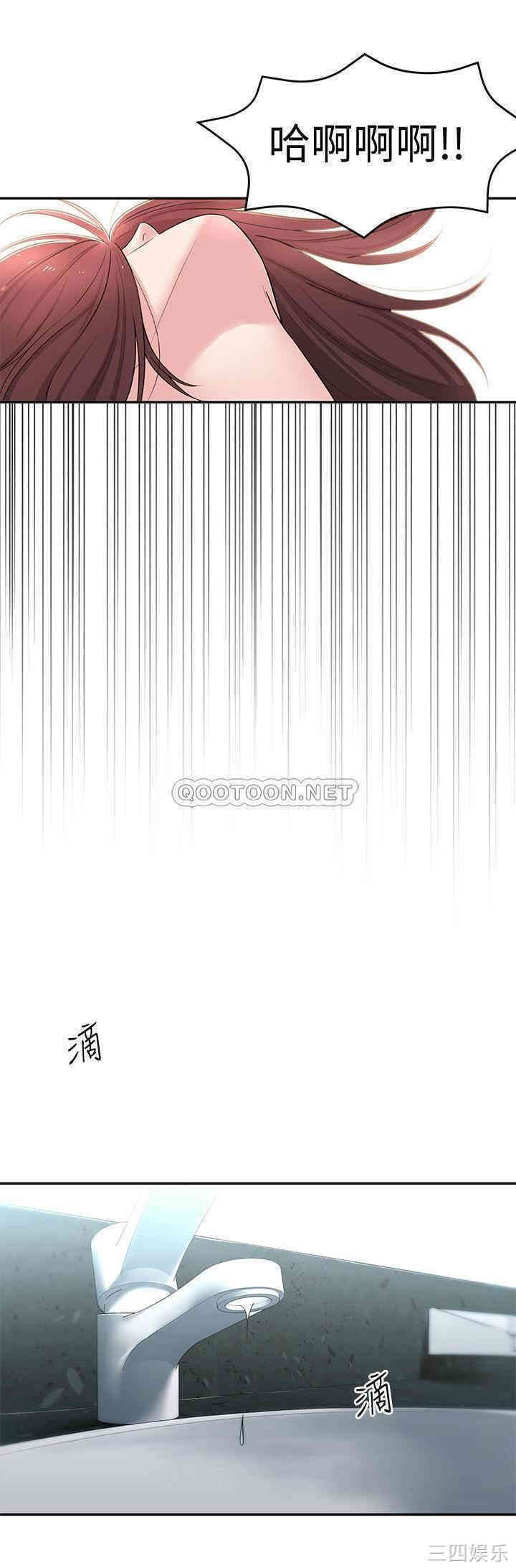 第44张