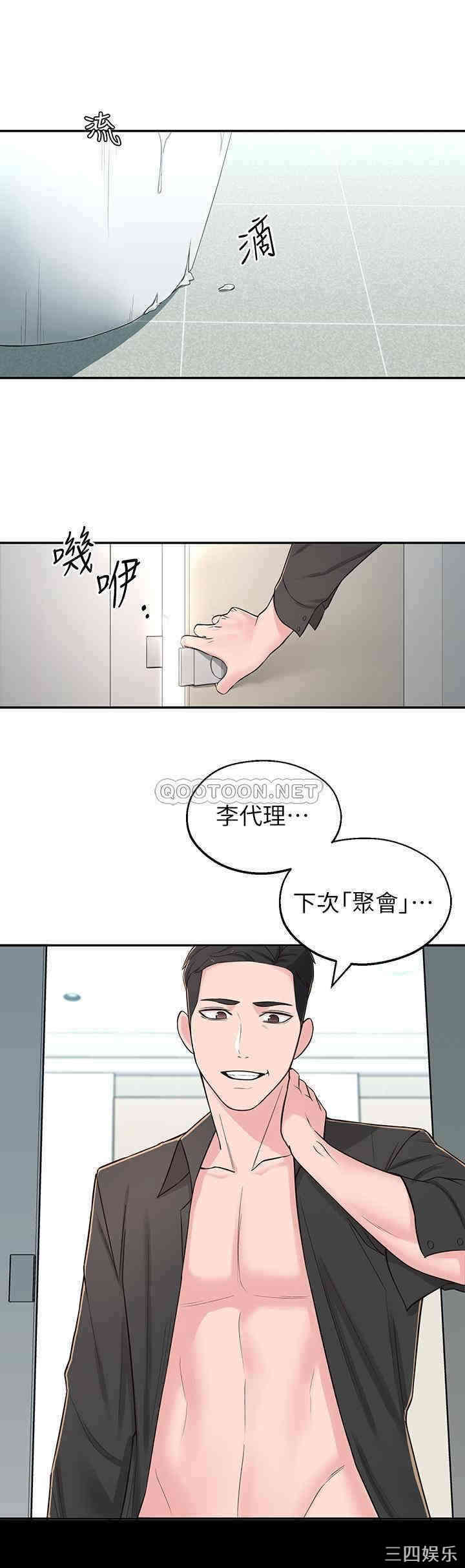 第45张