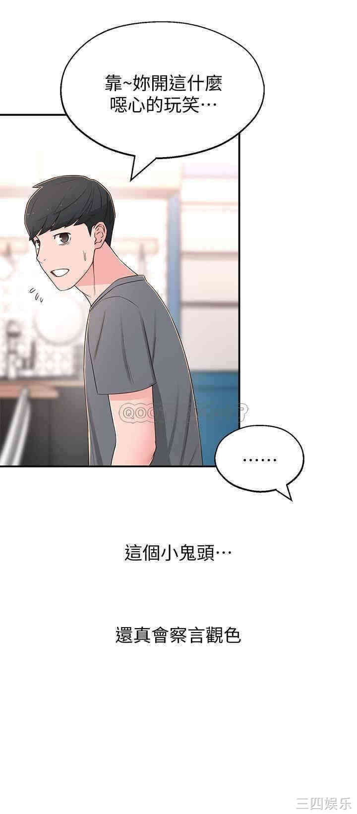 第20张