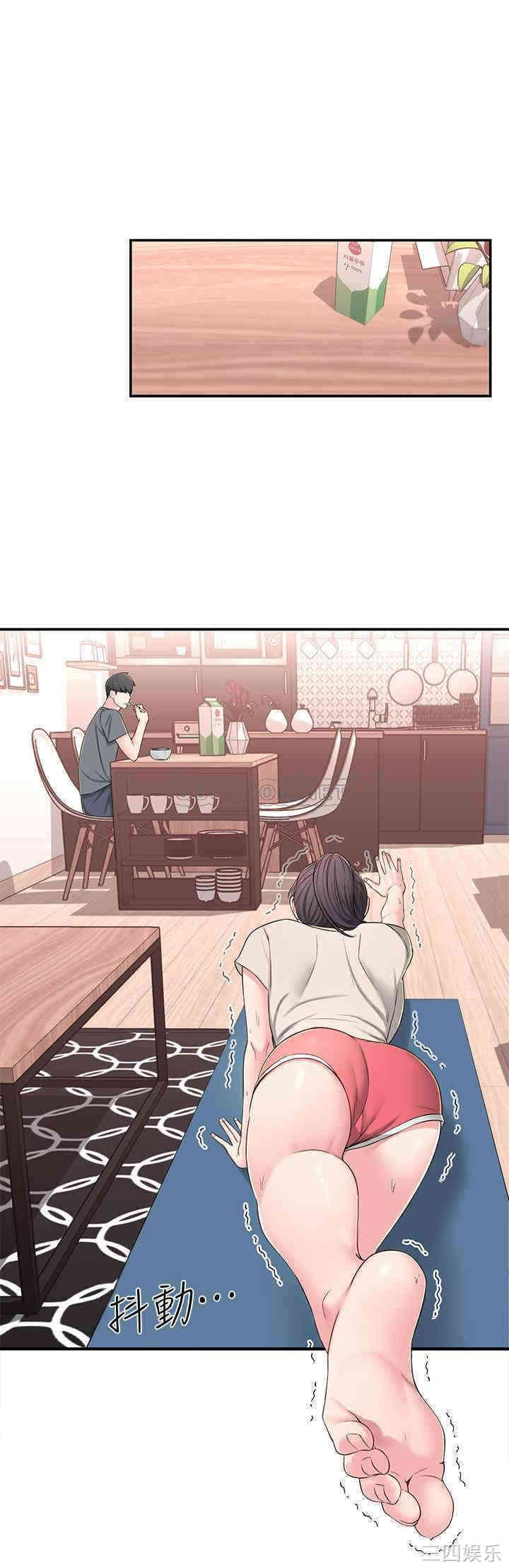 第21张