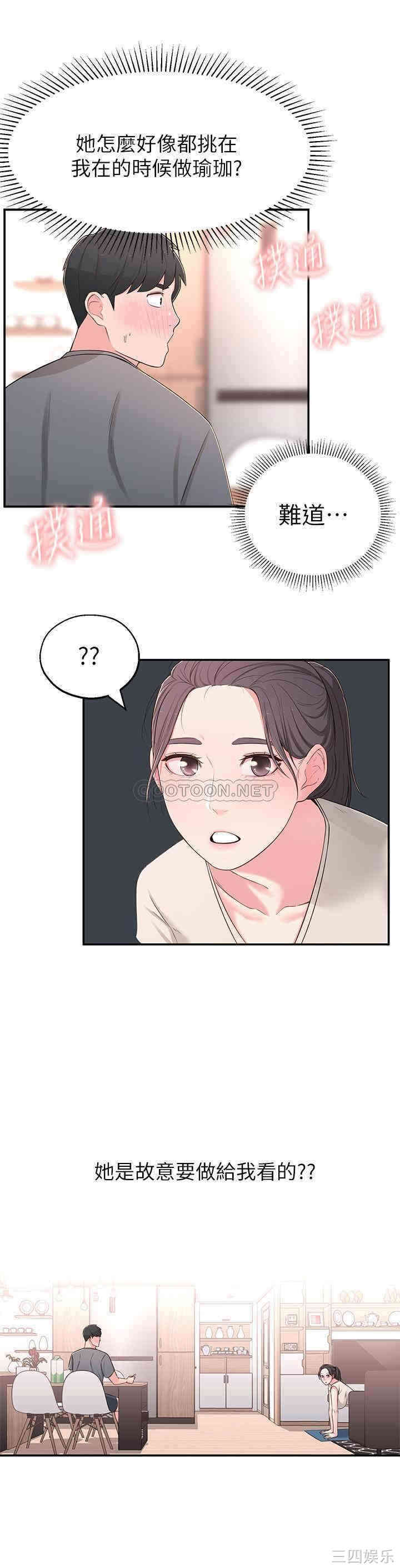 第27张