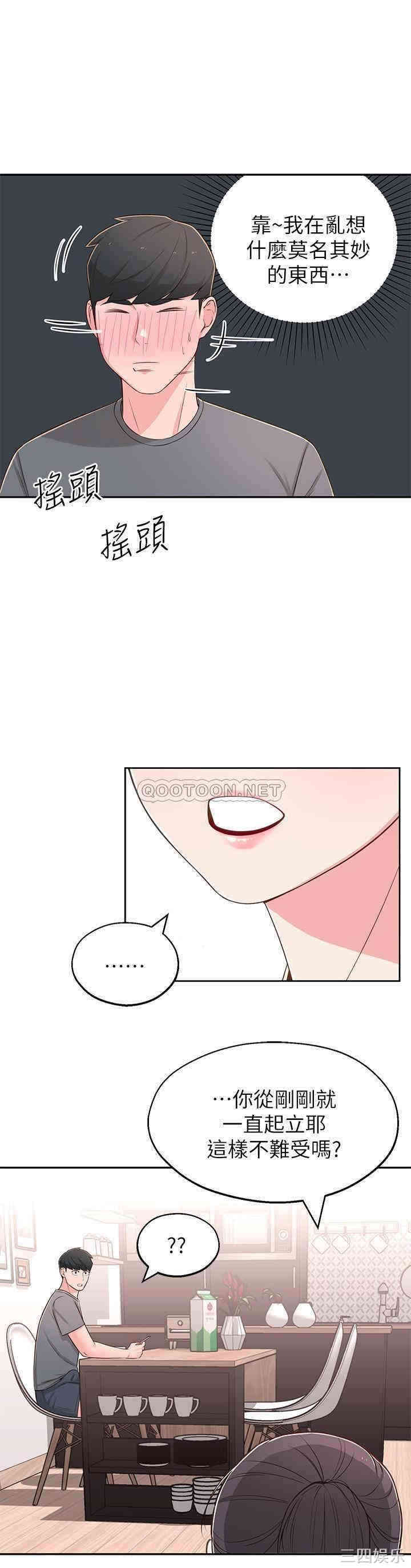 第28张