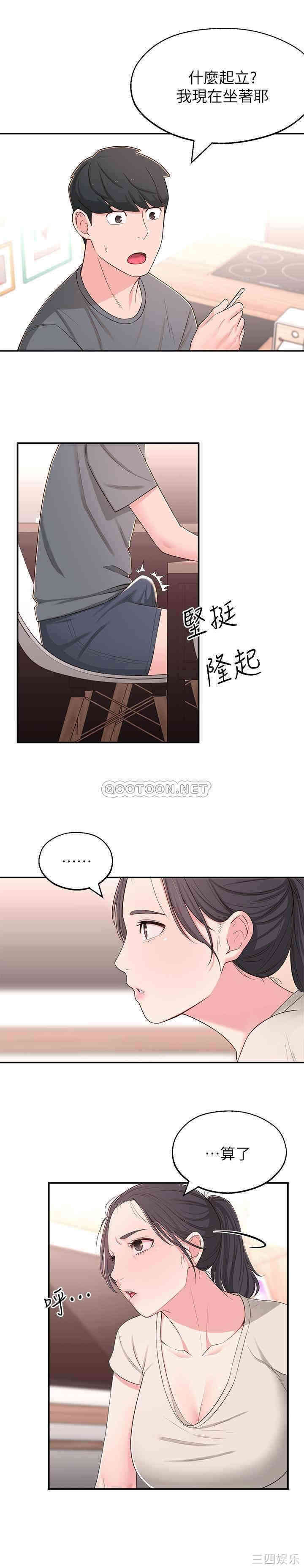 第29张