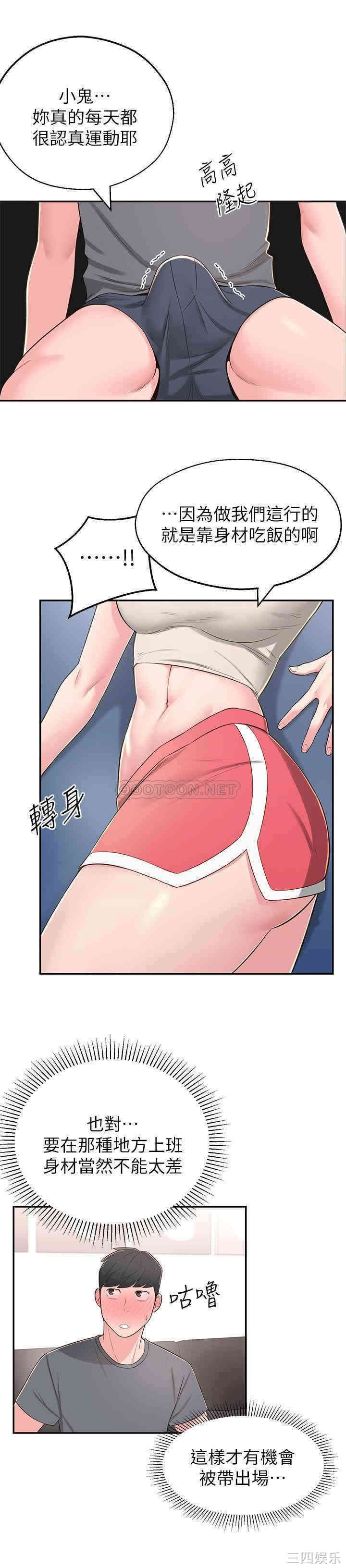第31张