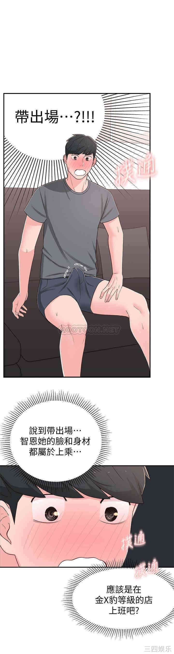 第32张