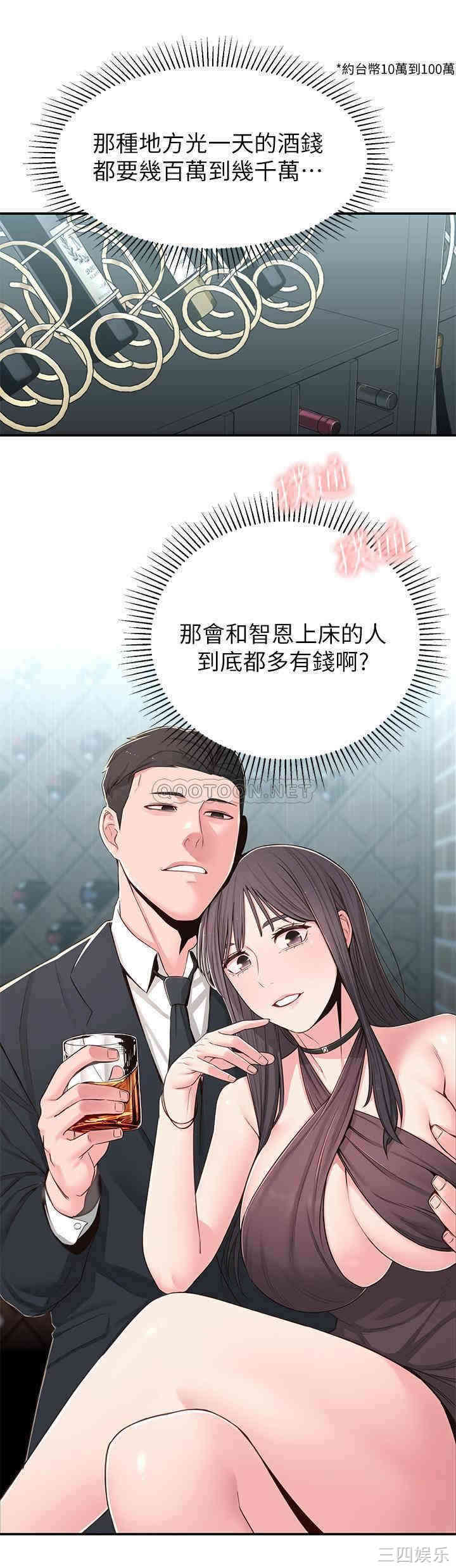 第33张