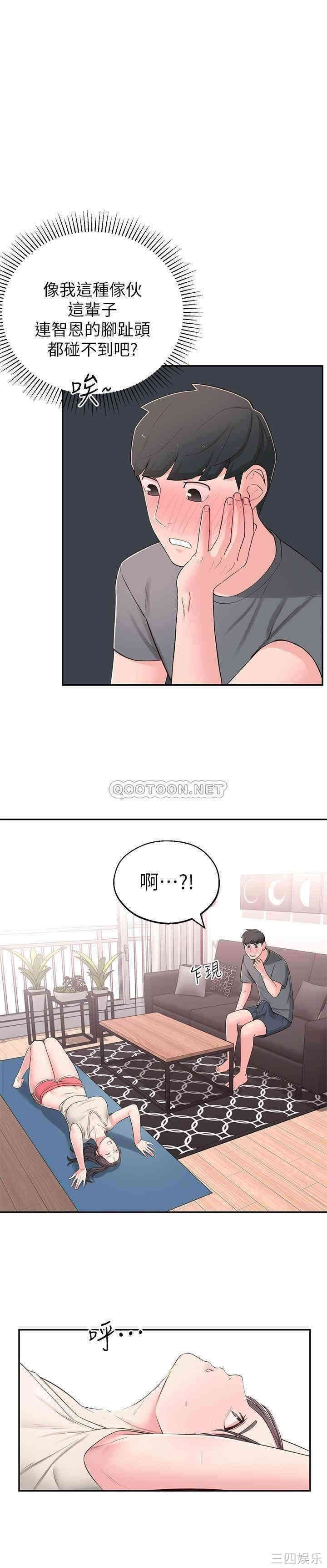 第34张