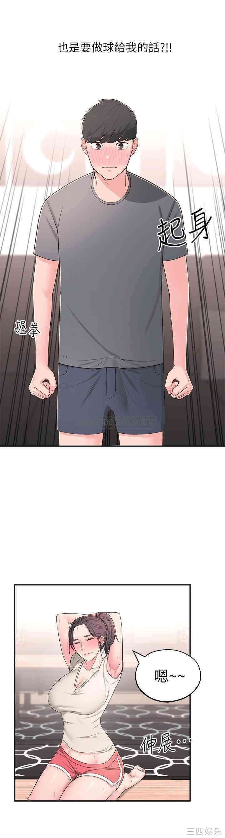 第36张