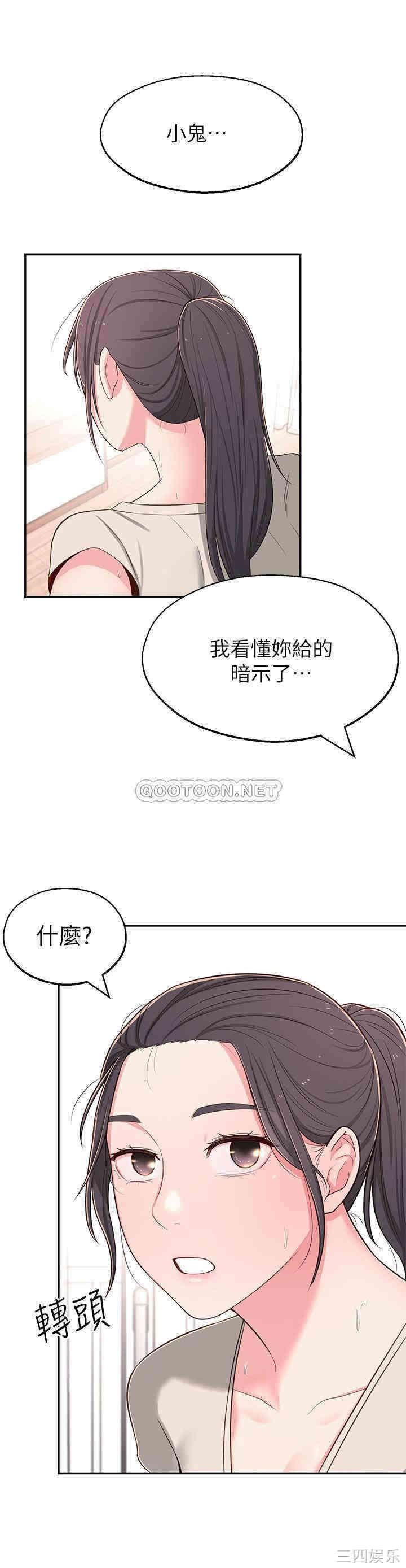 第37张