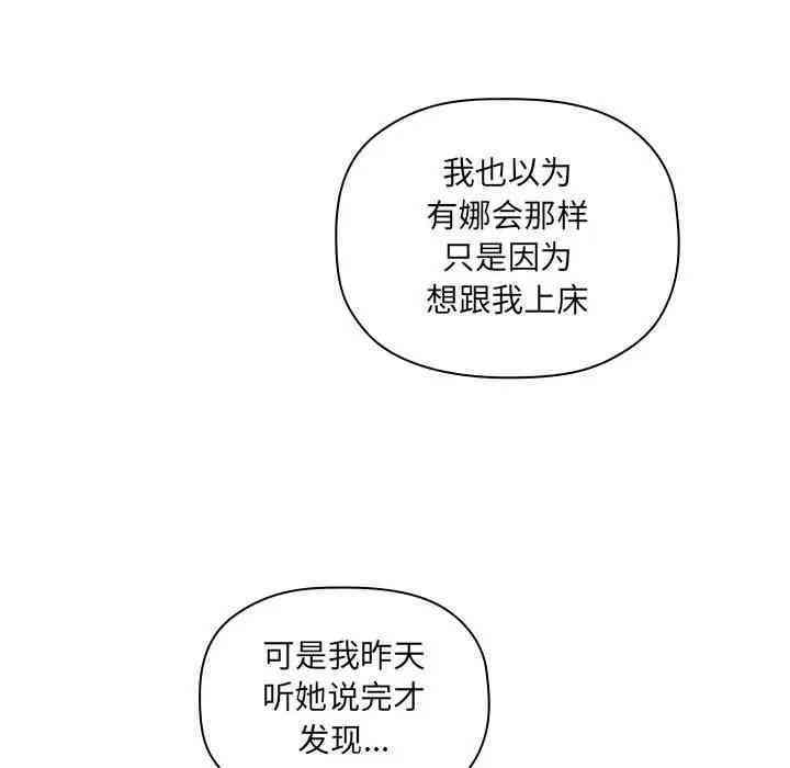 第52张