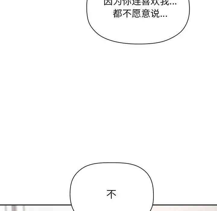 第70张