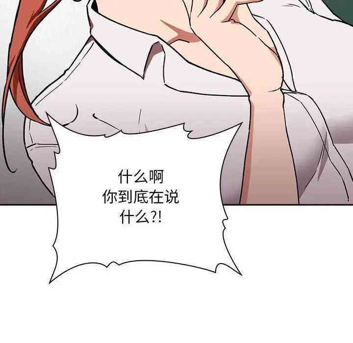 第87张