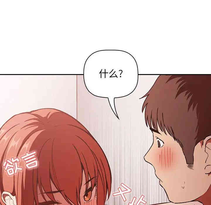 第88张