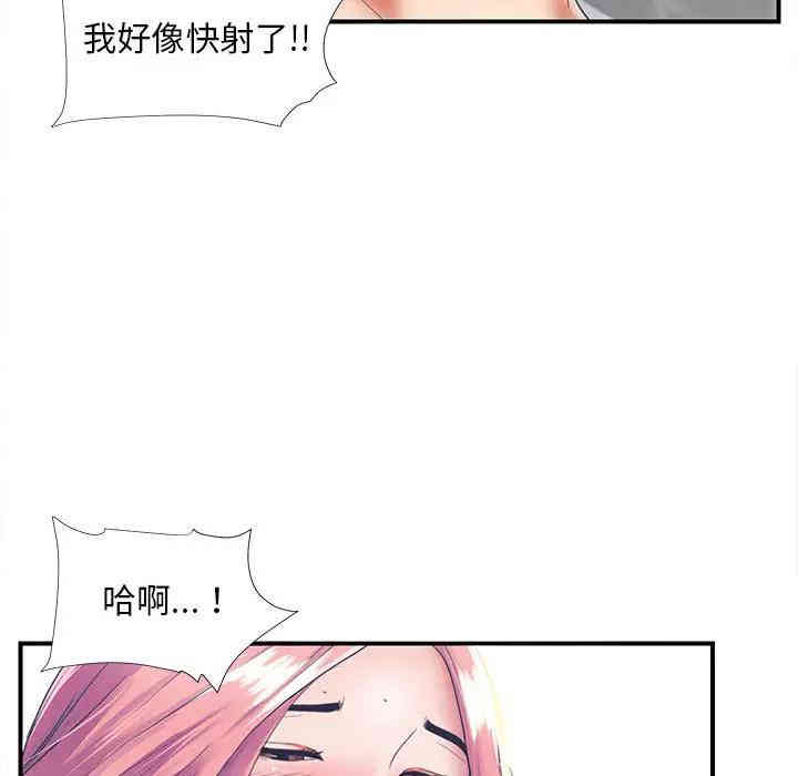 第41张