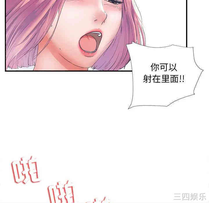 第43张