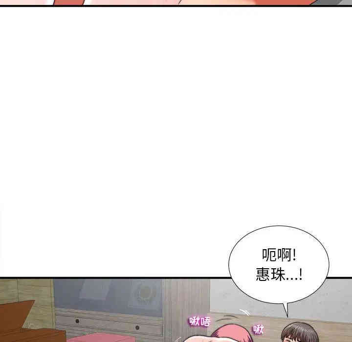 第66张